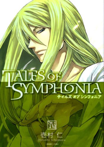 Tales of Symphonia Manga Vol. 4 (Japanese Import) Books