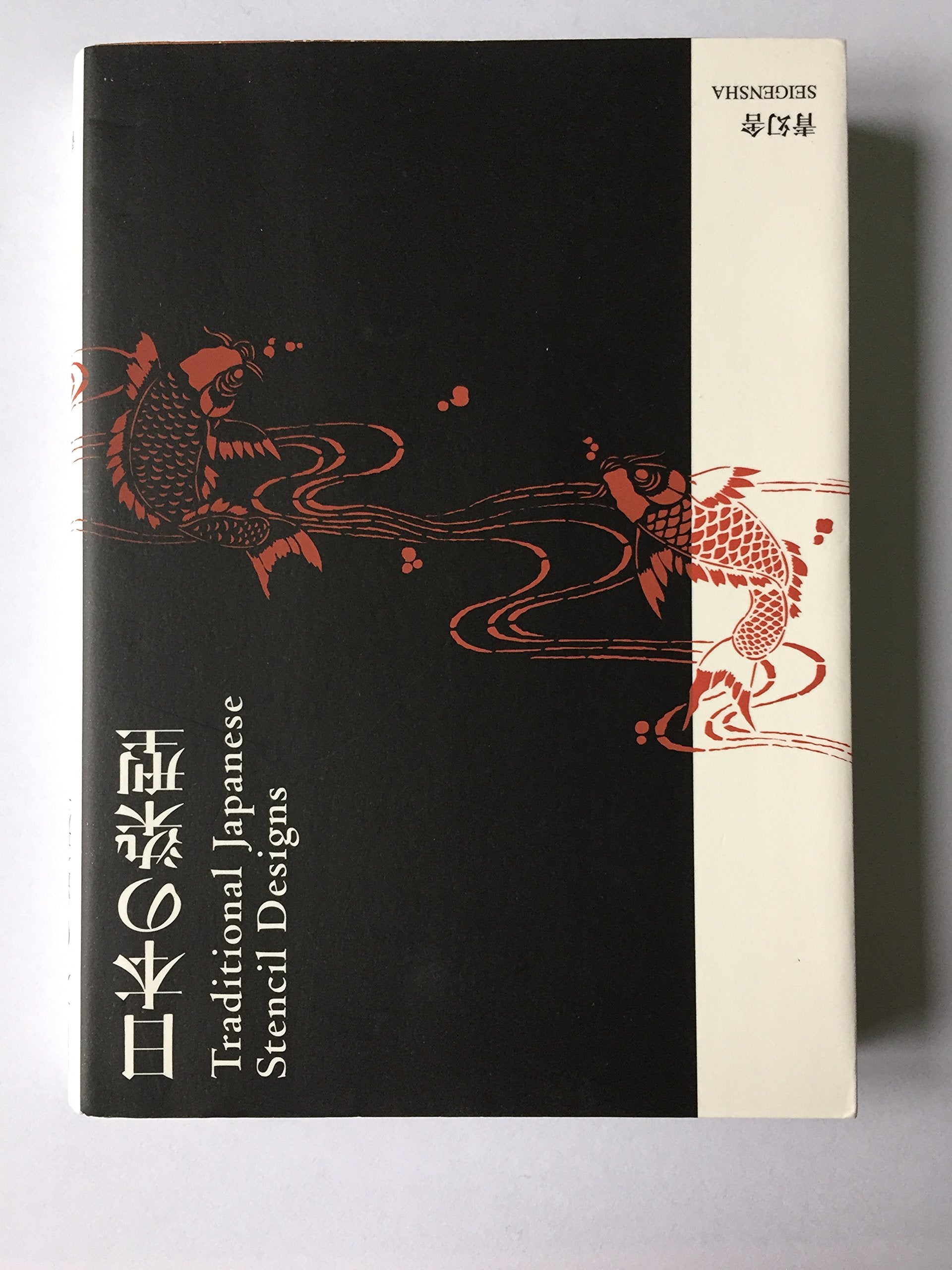 Traditional Japanese Stencil Designs Hobbies & Crafts