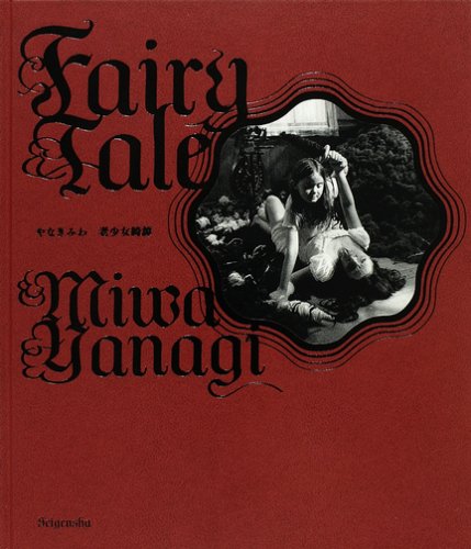 Miwa Yanagi: Fairy Tale Travel