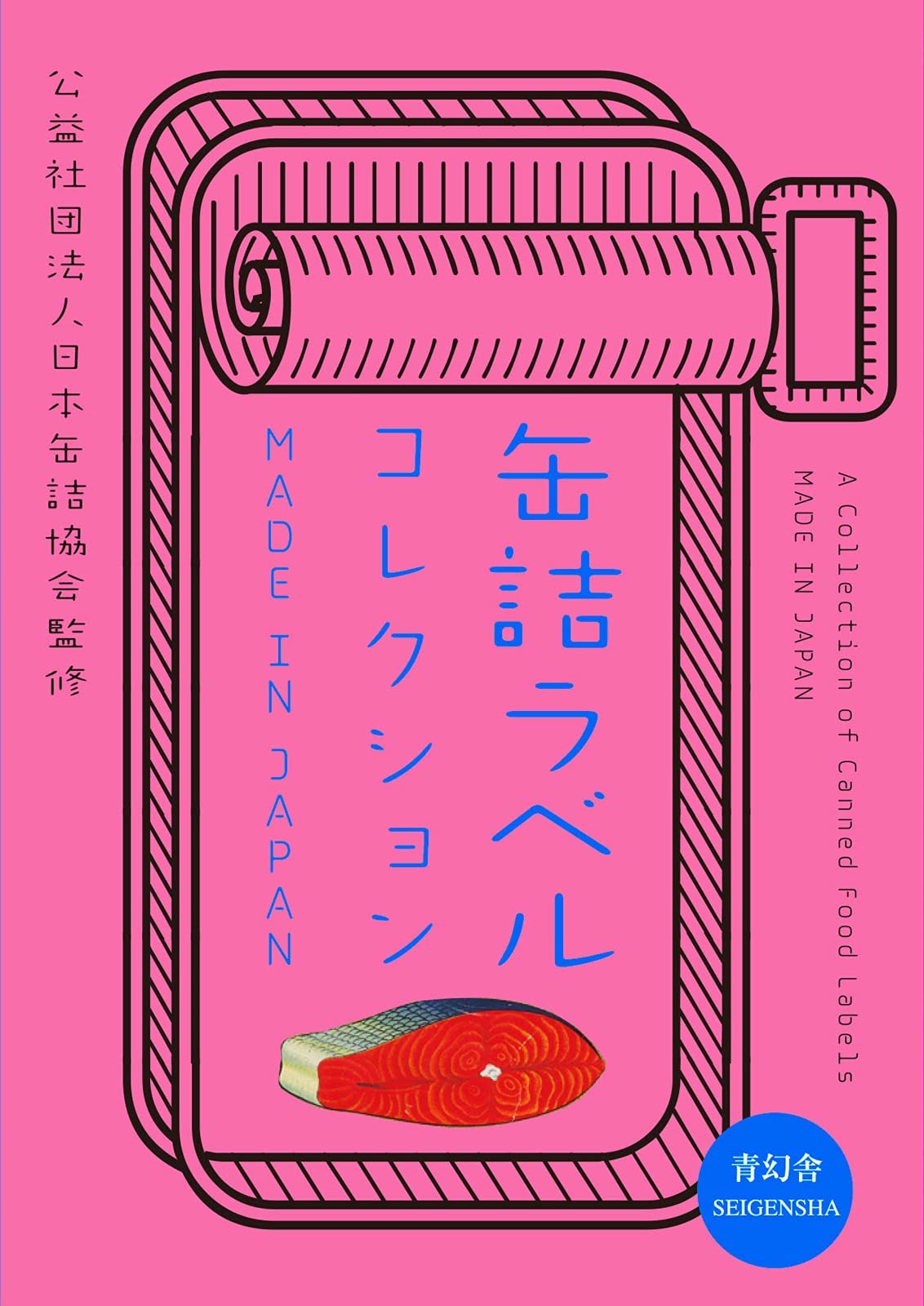 A Collection of Canned Food Labels Made in Japan Film, Art & Culture