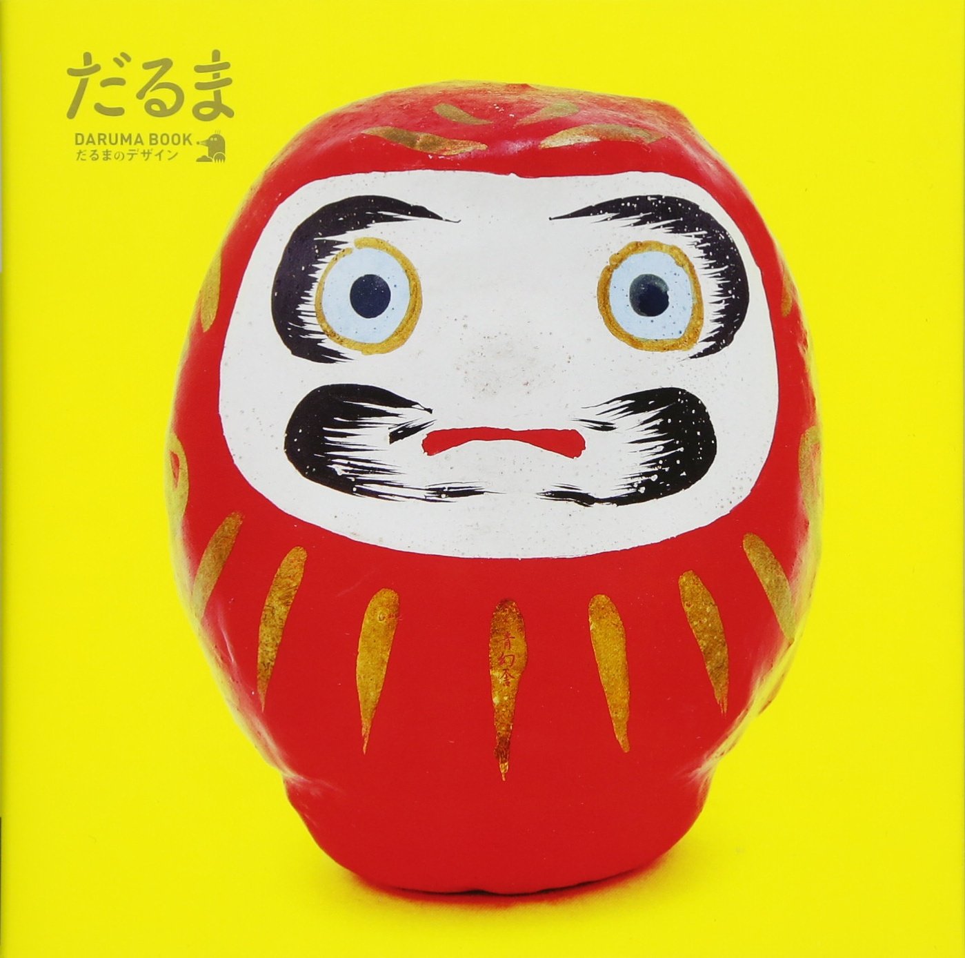 Daruma Book - Folk Toy Daruma Second-hand books on film, art and culture