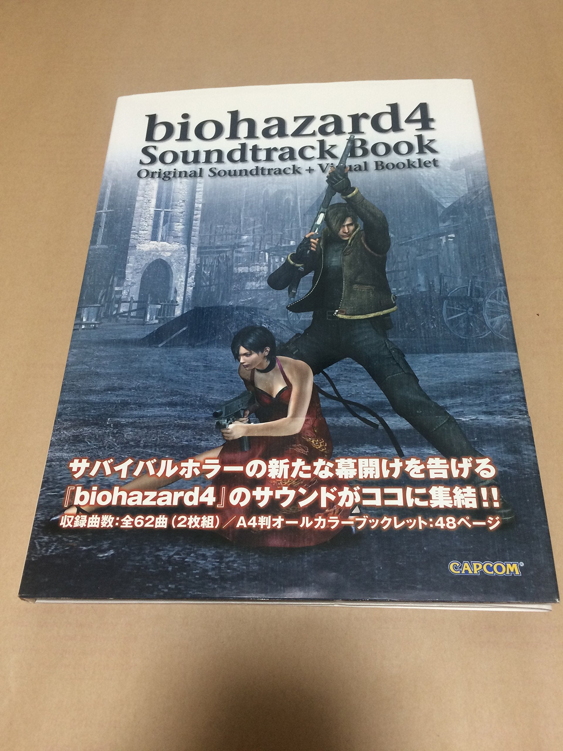 バイオハザード4 サウンドトラック ブック (カプコンオフィシャルブックス) book