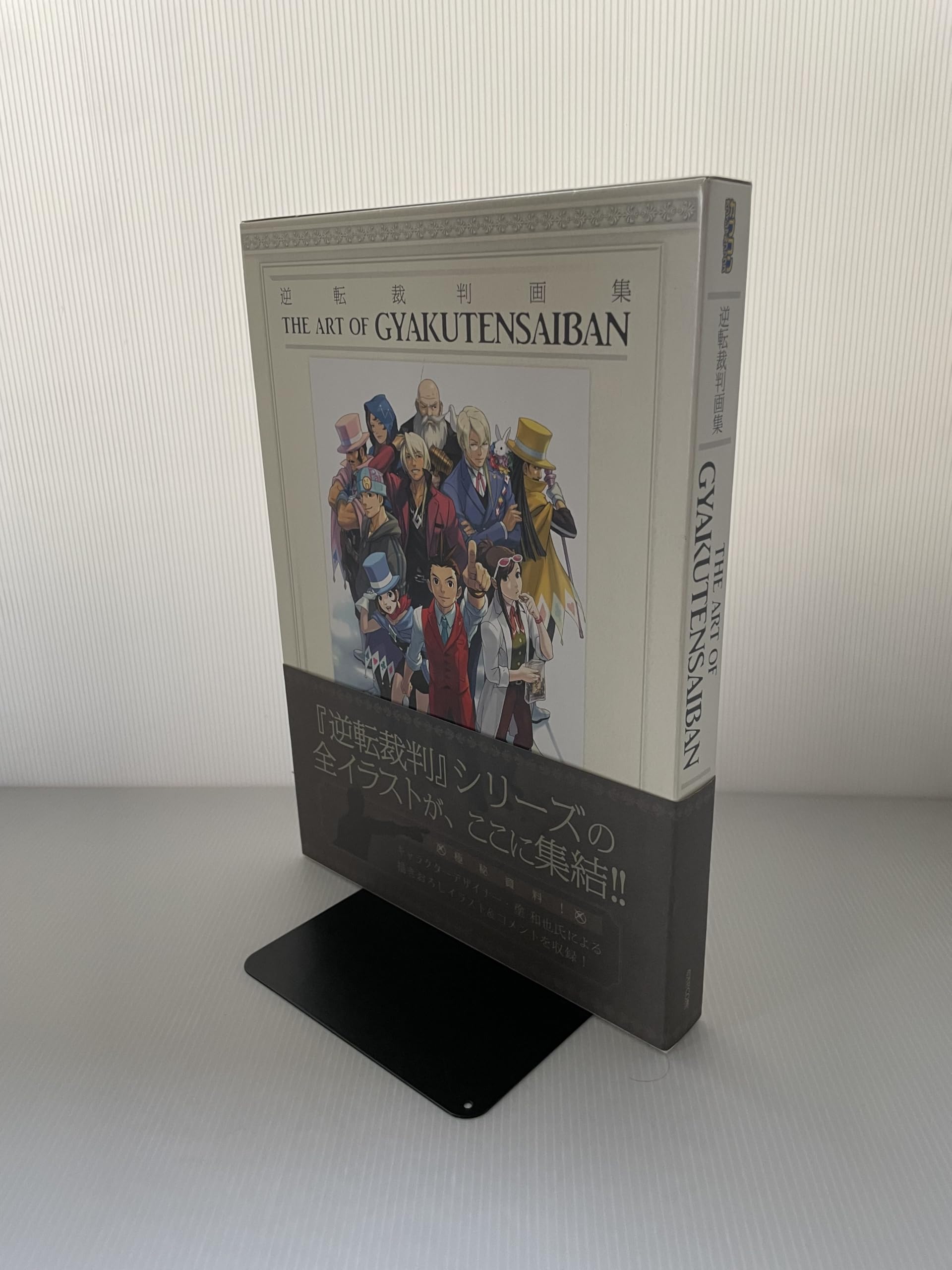 The Art of Gyakuten Saiban (Ace Attorney) Art Book By Capcom (japan import) Books