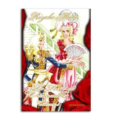 Product Image: Le rose di Versailles (Vol. 3)