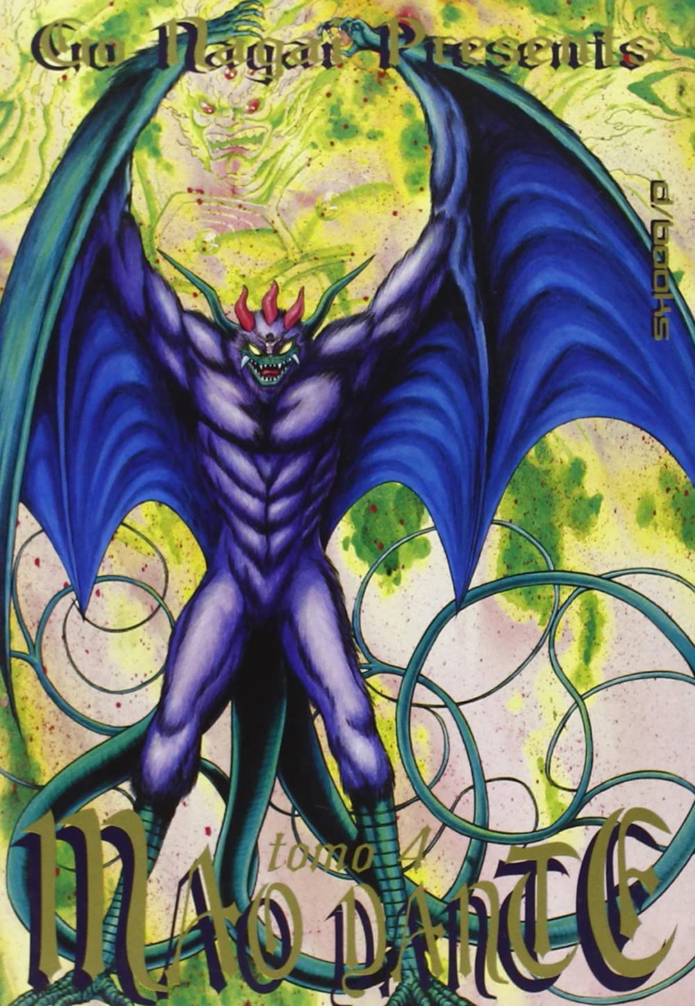 Mao Dante (Vol. 4) Manga