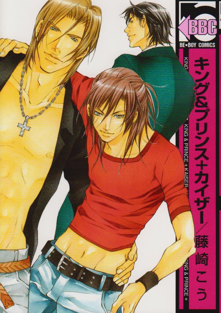 キング&プリンス+カイザー (ビーボーイコミックス) Books