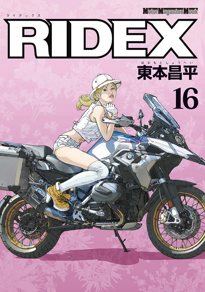 Produktbild: RIDEX (ライデックス)　16 (Motor Magazine Mook)