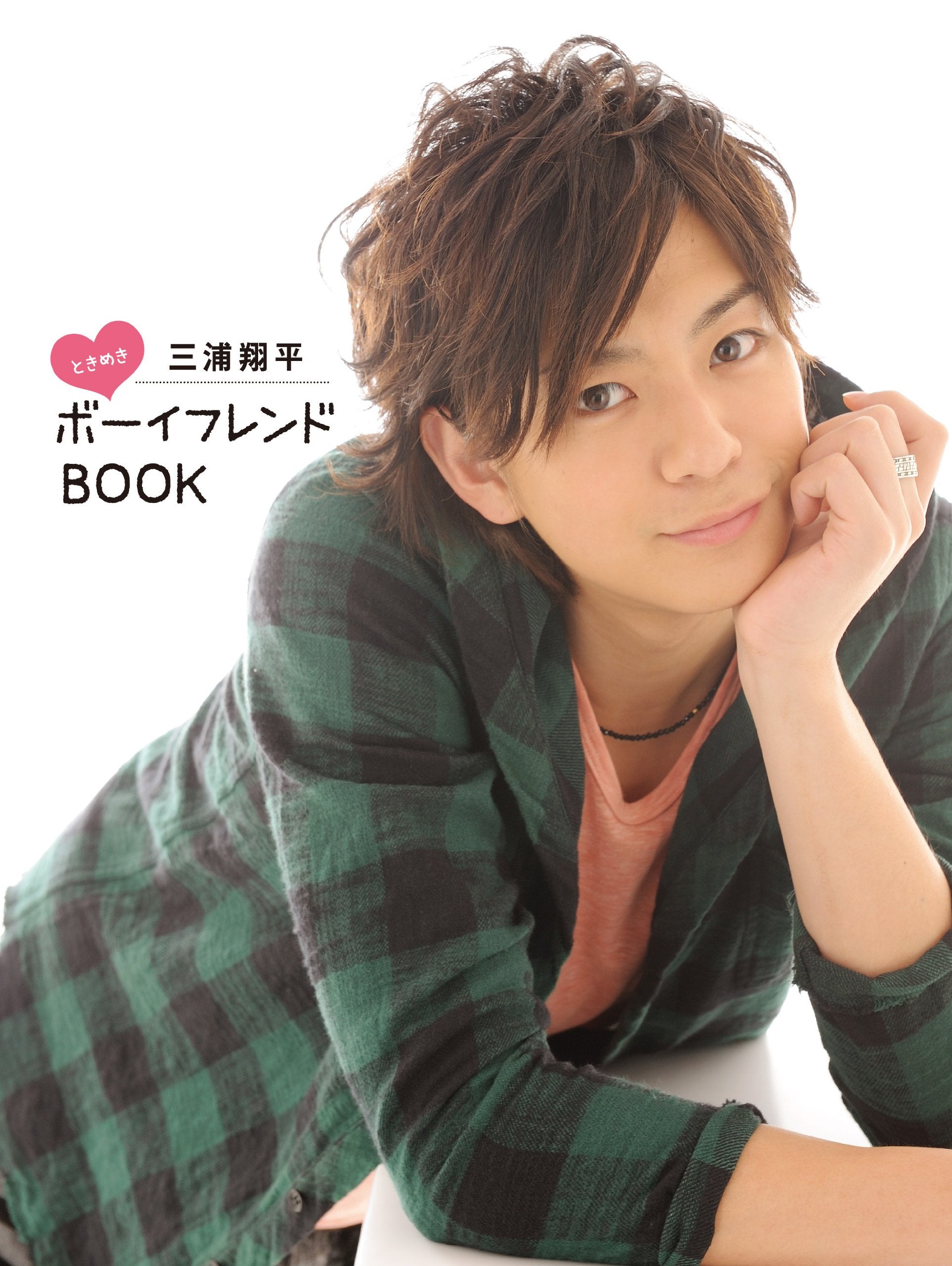 ŽO‰YãÄ•½@‚Æ‚«‚ß‚«ƒ{[ƒCƒtƒŒƒ“ƒh‚a‚n‚n‚j (TOKYO NEWS MOOK 223†) Books