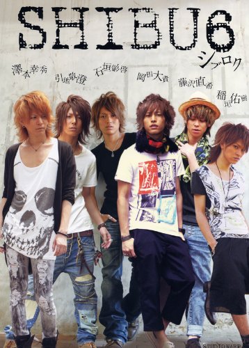 Product Image: ã‚·ãƒ–ãƒã‚¯å†™çœŸé›† ã€ŒSHIBU6ã€