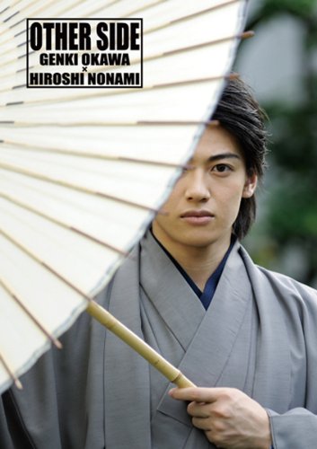 Product Image: 大河å…ƒæ°—å†™çœŸé›† ã€ŒOTHER SIDEã€