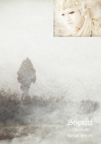 Product Image: 大河å…ƒæ°—å†™çœŸé›† ã€ŒStigmataã€