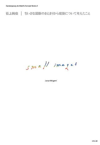 Junya Ishigami - Small Images Architecture