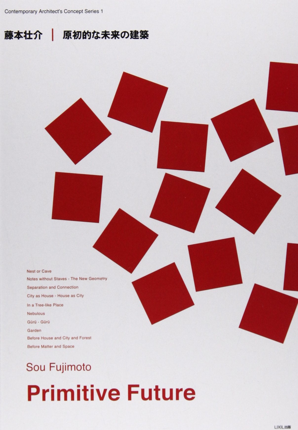 Sou Fujimoto - Primitive Future Social Sciences