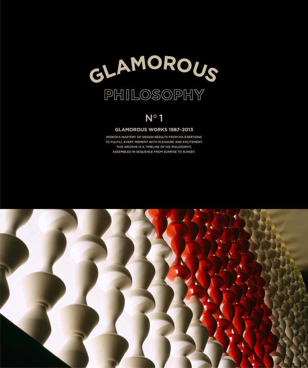 Glamorous Philosophy No.1 book