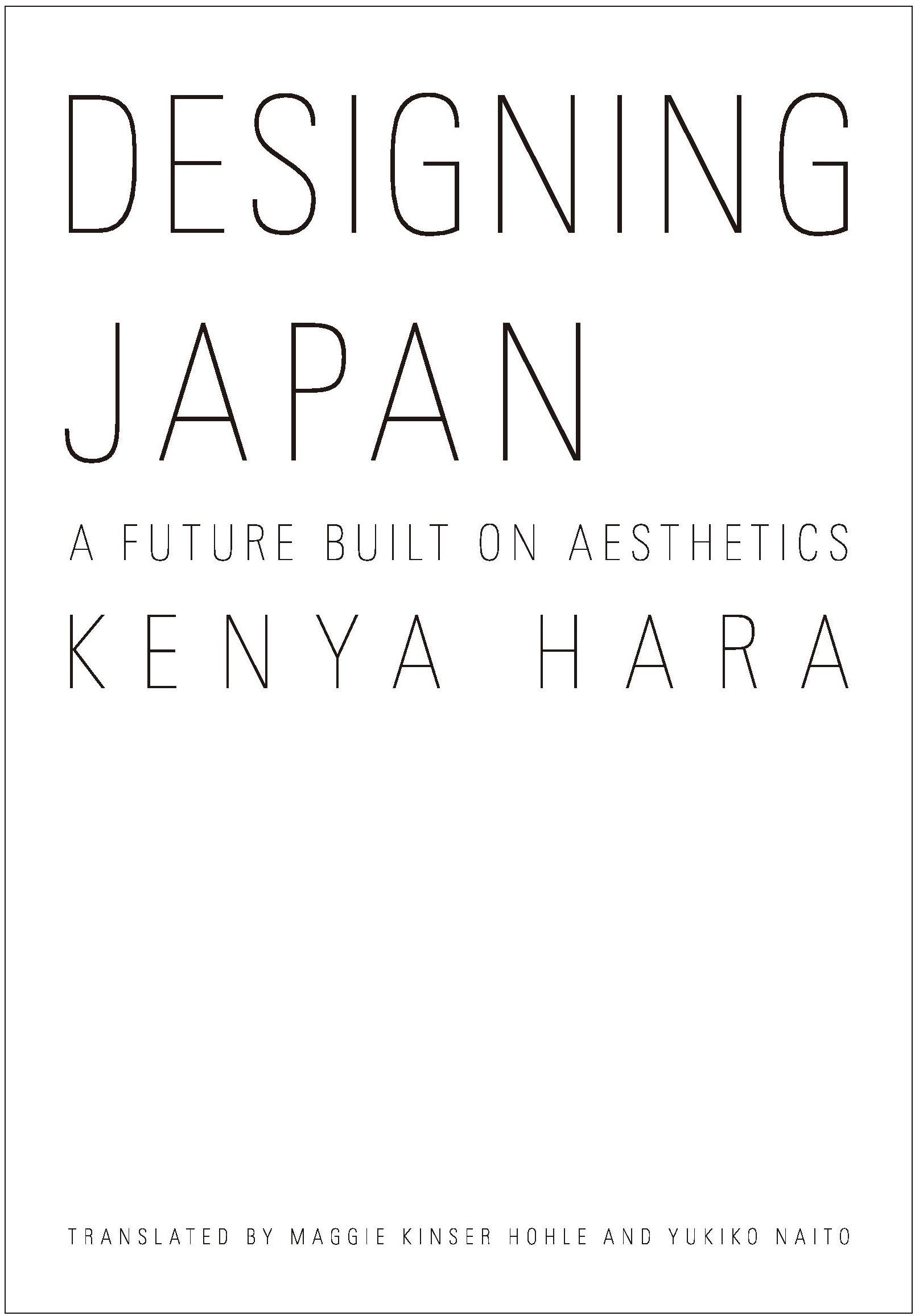 Product Image: Designing Japan: A Future Built on Aesthetics