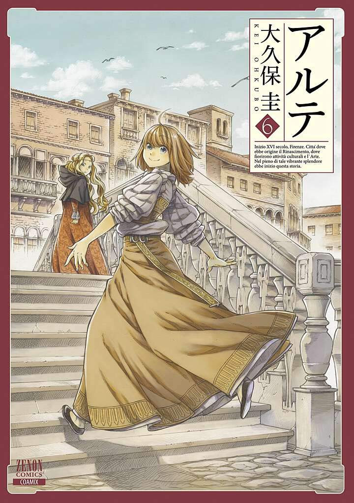 アルテ (6) (ゼノンコミックス) Books