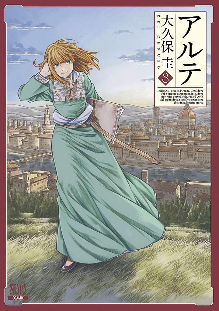 アルテ (8) (ゼノンコミックス) Books