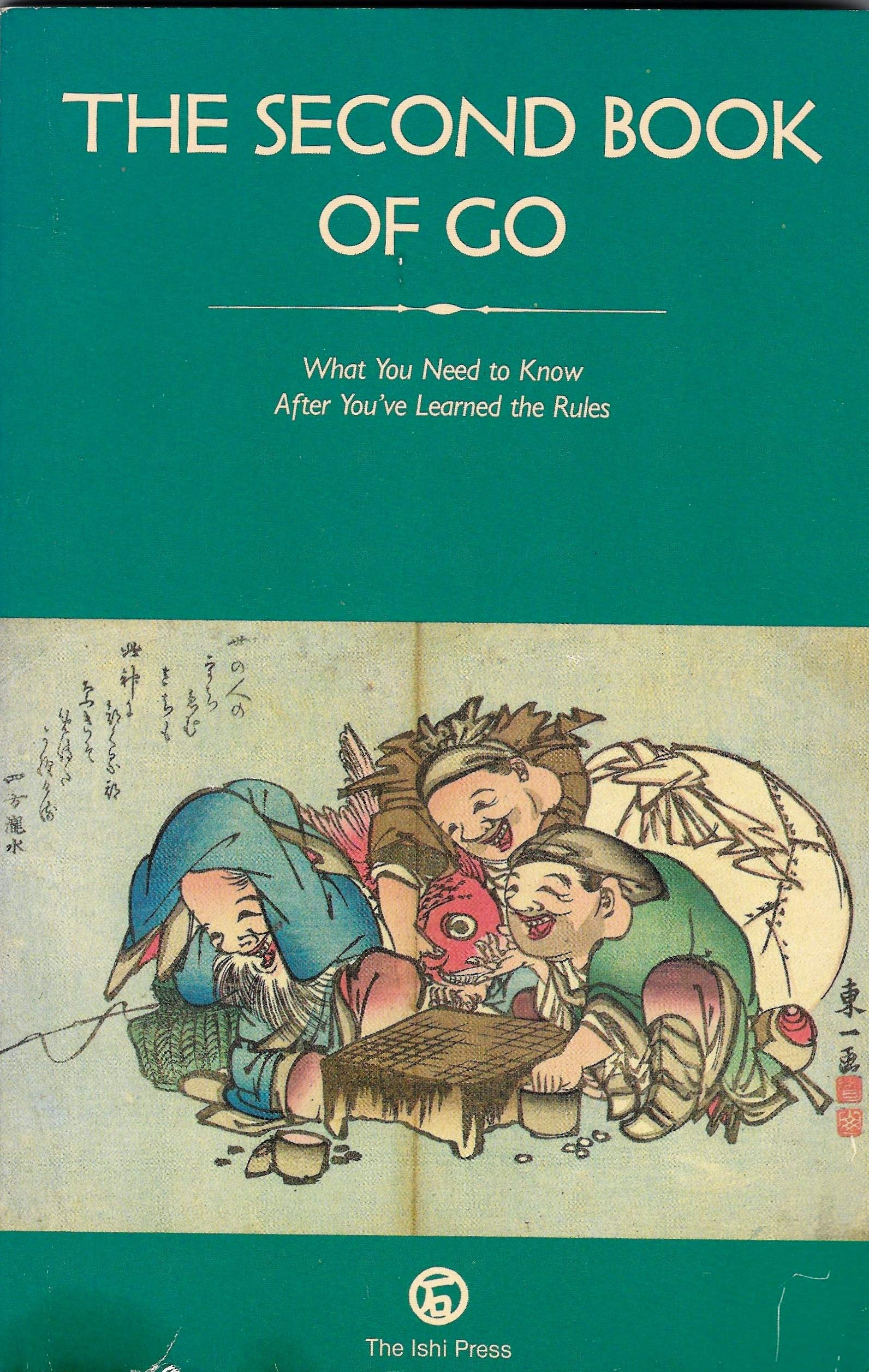 Product Image: Second Book of Go