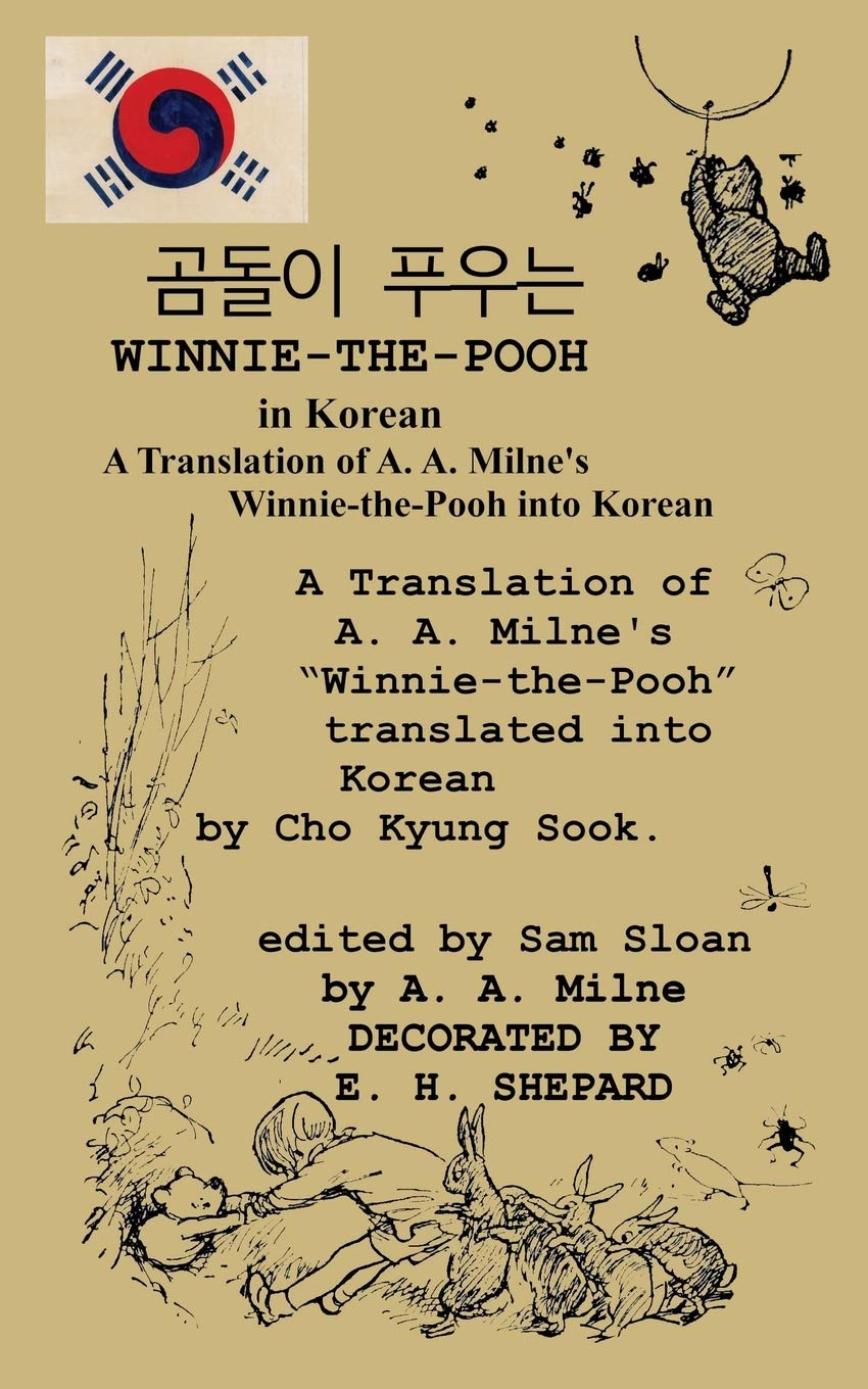 Winnie-the-Pooh in Korean A Translation of A. A. Milne's Winnie-the-Pooh into Korean Foreign Languages ​​& Dictionaries