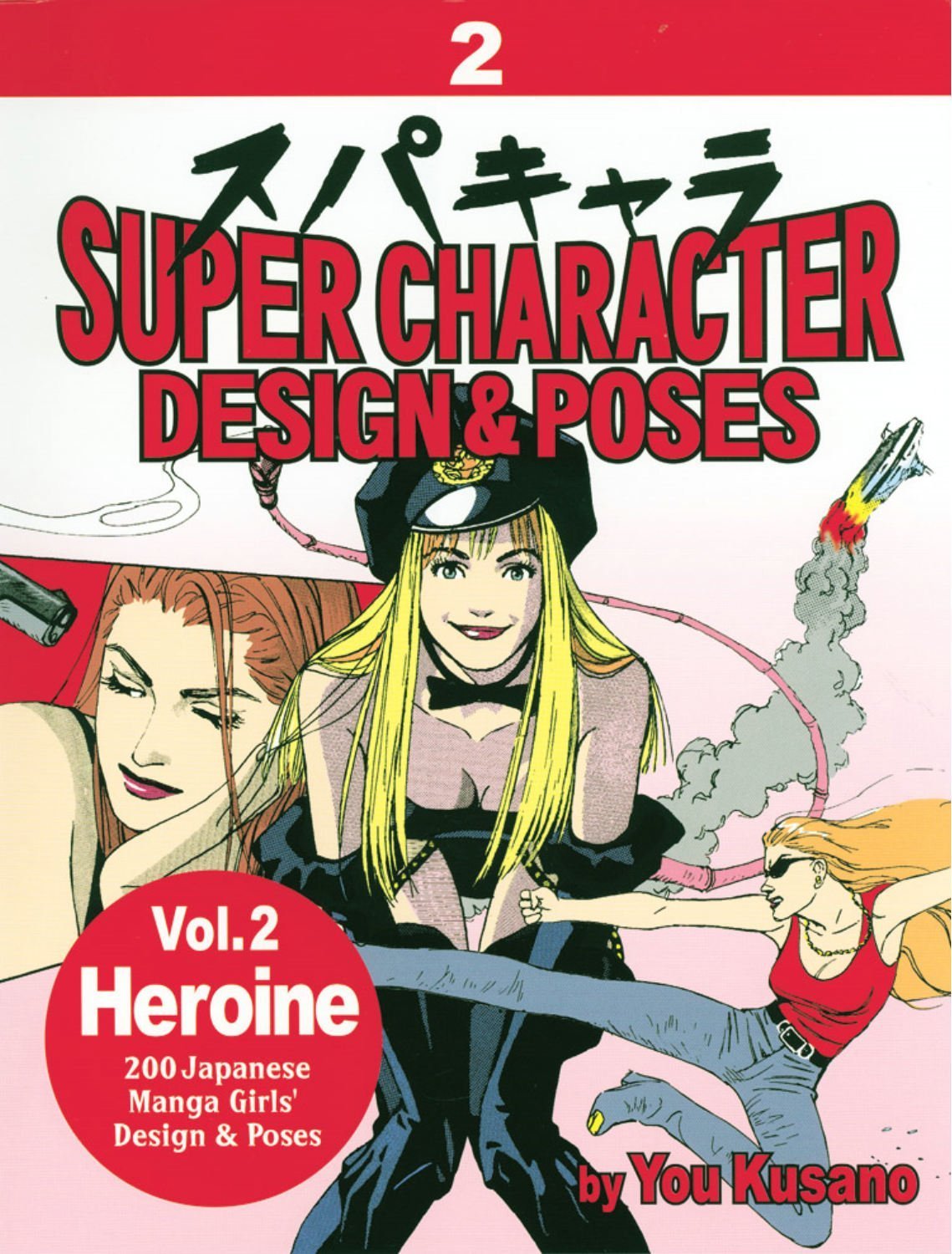 Super Character Design And Poses: Heroine book