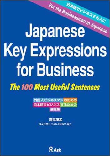 Japanese Key Expressions for Business Books