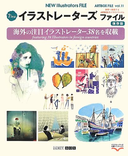 Nyu irasutoretazu fairu : Irasutoreshon rittai irasuto shiji. 2013 (Kaigai no chumoku irasutoreta sanjuhachimei o shusai). book