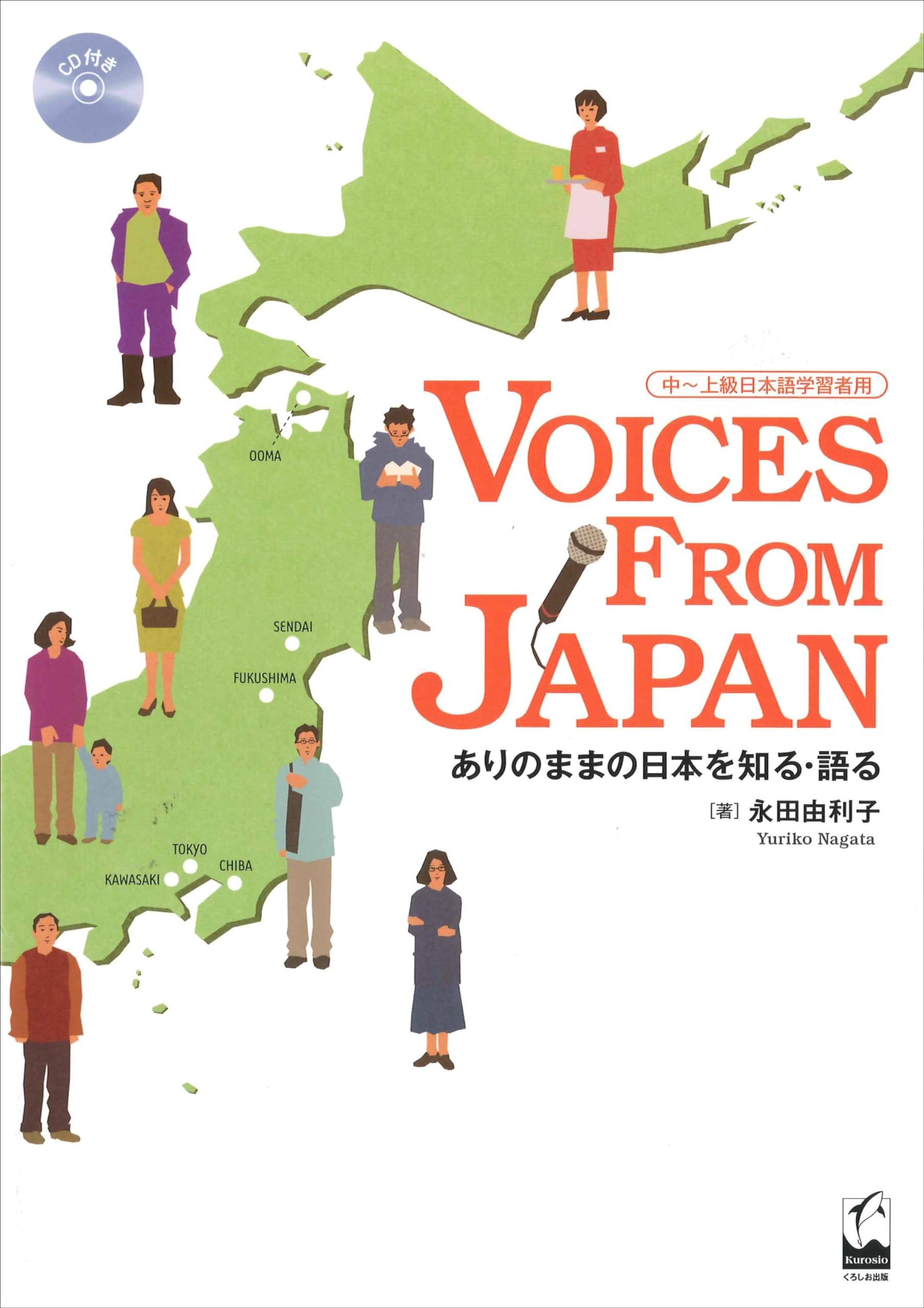 Voices from Japan (Understand and Discuss Japan as It Is) book
