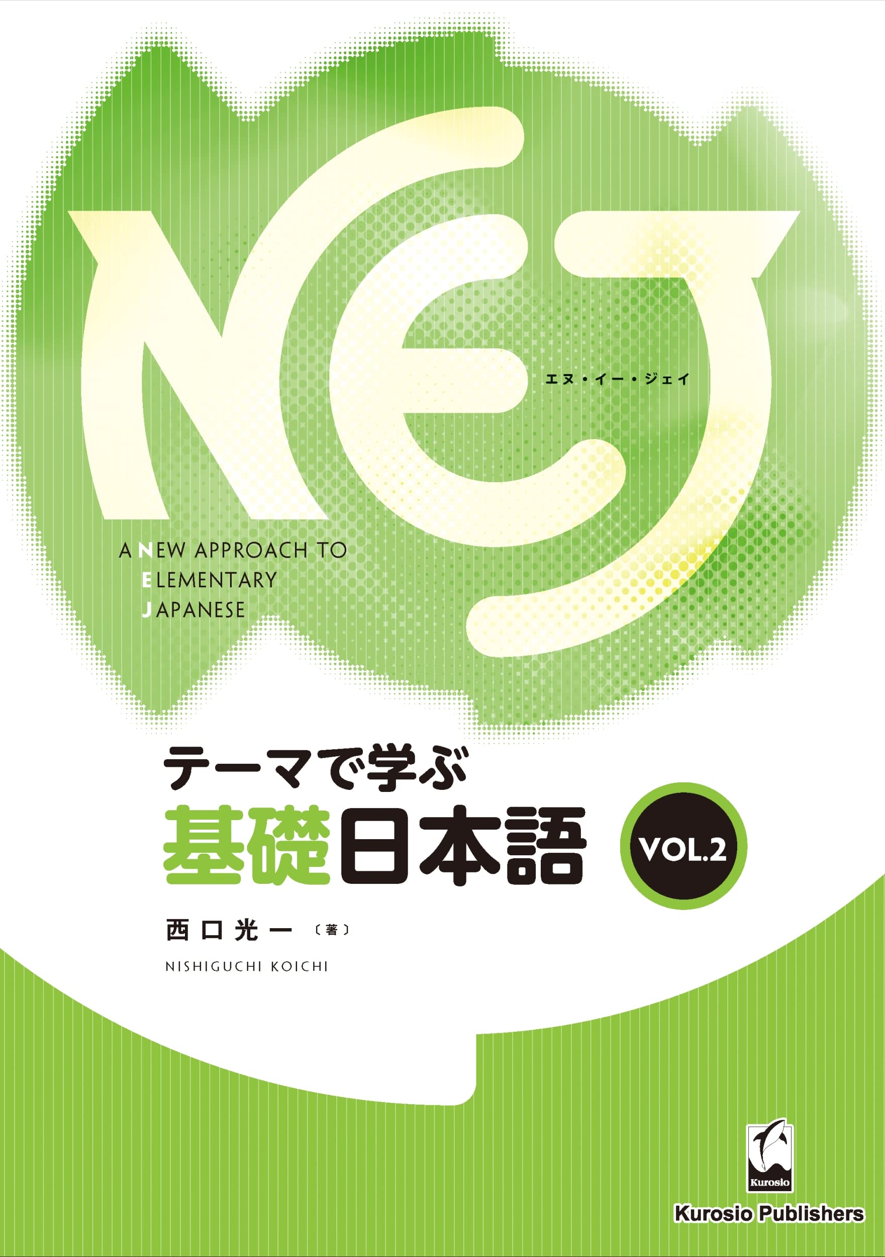 Nej: A New Approach to Elementary Japanese Vol. 2 (English) Foreign Languages ​​& Dictionaries