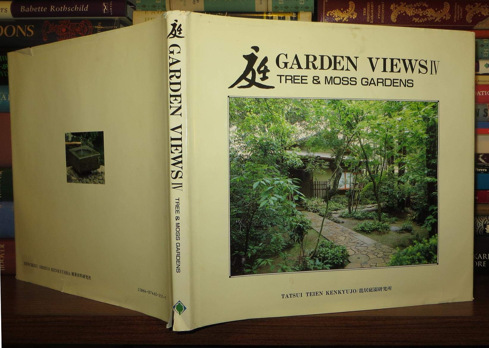 Garden Views IV: Tree & Moss Gardens Garden & Plants
