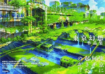 Product Image: Tokyo Genso Art Works