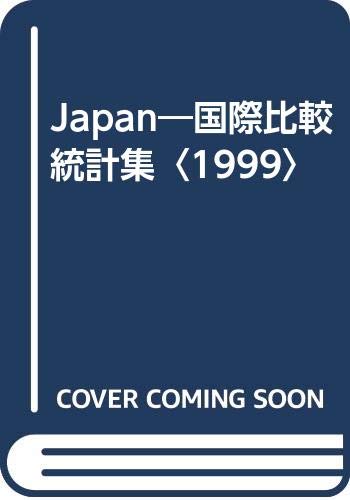 Japan―国際比較統計集〈1999〉 Books