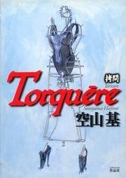 Product Image: Torquere