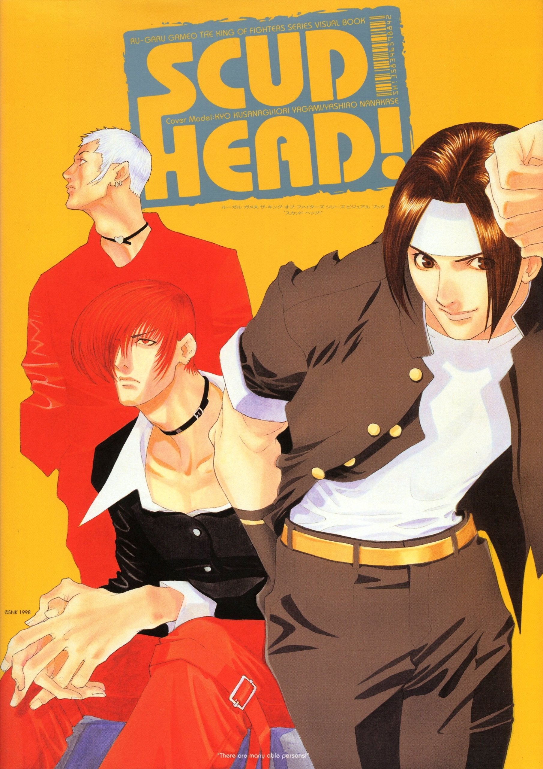 Ru-Garu Gameo The King of Fighters Series Visual Book: Scud Head! (Japanese Import) book