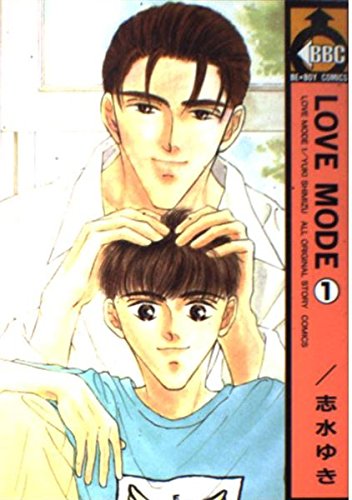 Love mode (1) (Be×boy comics) Books