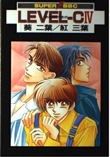 LEVEL-C IV Books