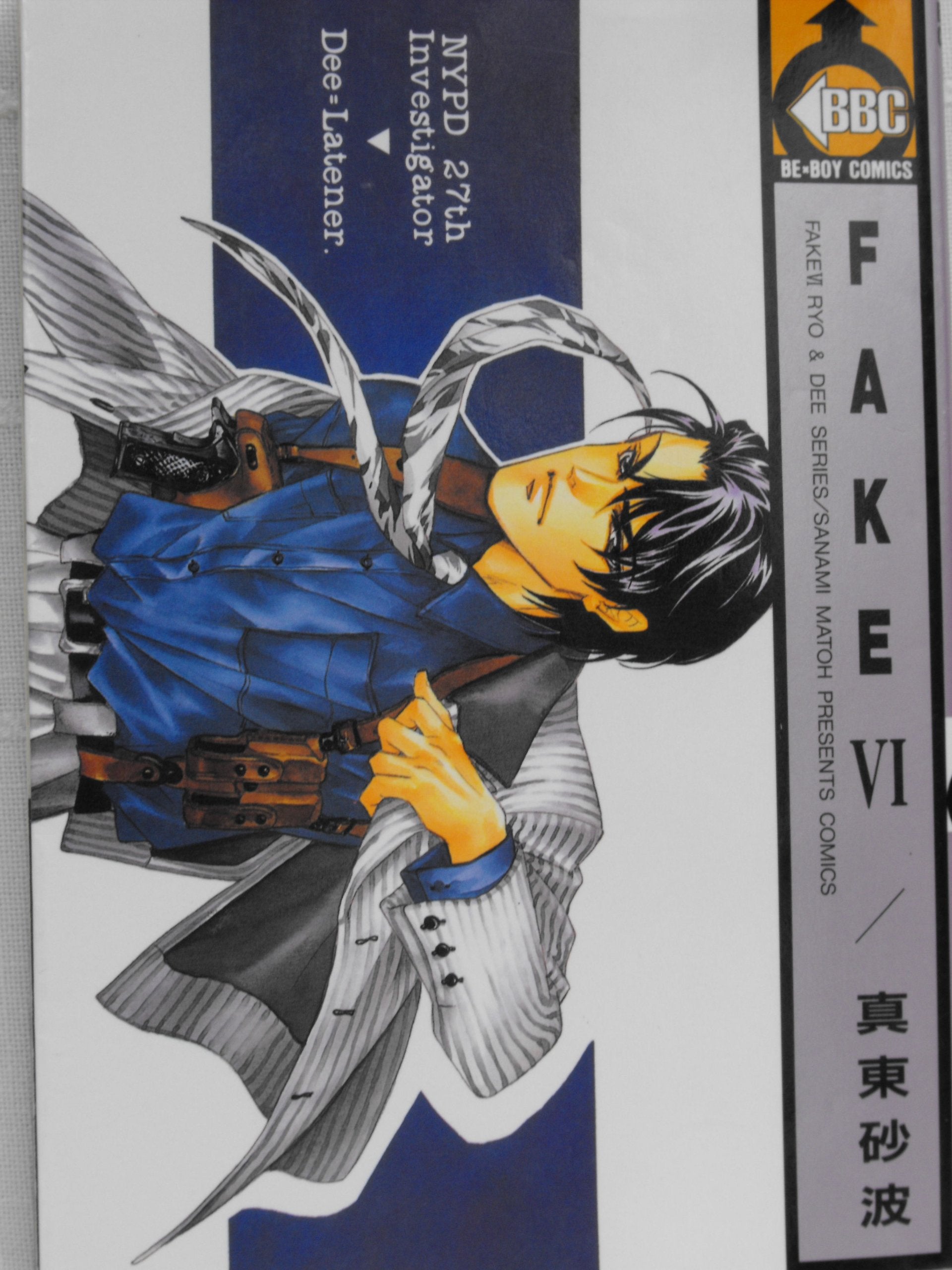 Product Image: FAKE Vol. 6 (Feiku) (in Japanese)