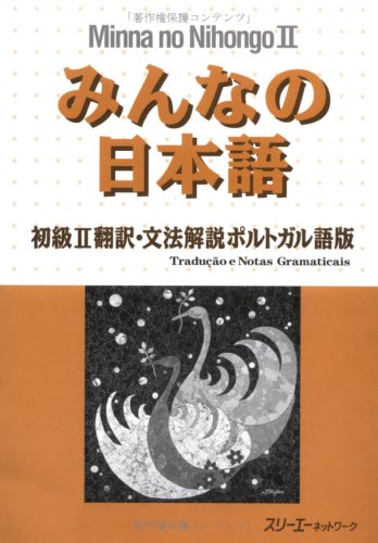 Minna no Nihongo: Translation & Grammatical Notes 2 Portuguese: Übersetzungen und grammatikalische Erklärungen auf Portugiesisch Anfänger 2 Learning & Reference