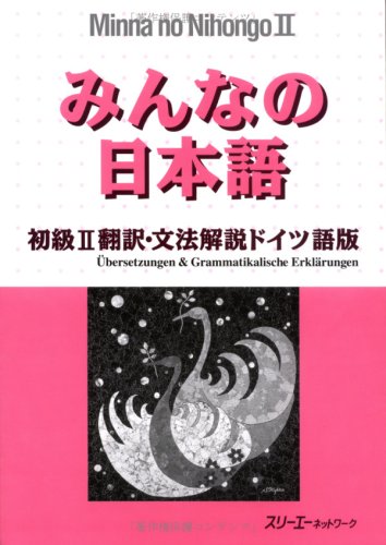 Minna no Nihongo: Translation & Grammatical Notes 2 German: Übersetzungen und grammatikalische Erklärungen auf Deutsch Anfänger 2 Learning & Reference