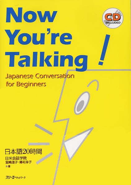 Now Yor're Talking: Japanese Conversation for Beginners, English: Japanische Konversation für Anfänger, Englisch Version Learning & Reference