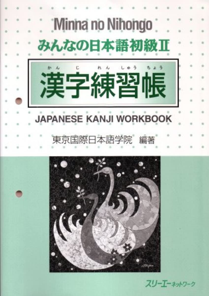 Minna no Nihongo: Kanji Workbook 2: Kanji Übungsbuch, Anfänger 2 Learning & Reference