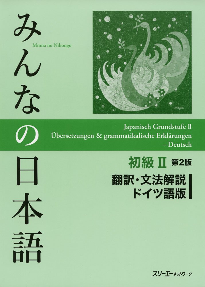 Minna no Nihongo: Second Edition Translation & Grammatical Notes 2 German: Übersetzungen und grammatikalische Erklärungen auf Deutsch, Anfänger 2 Learning & Reference