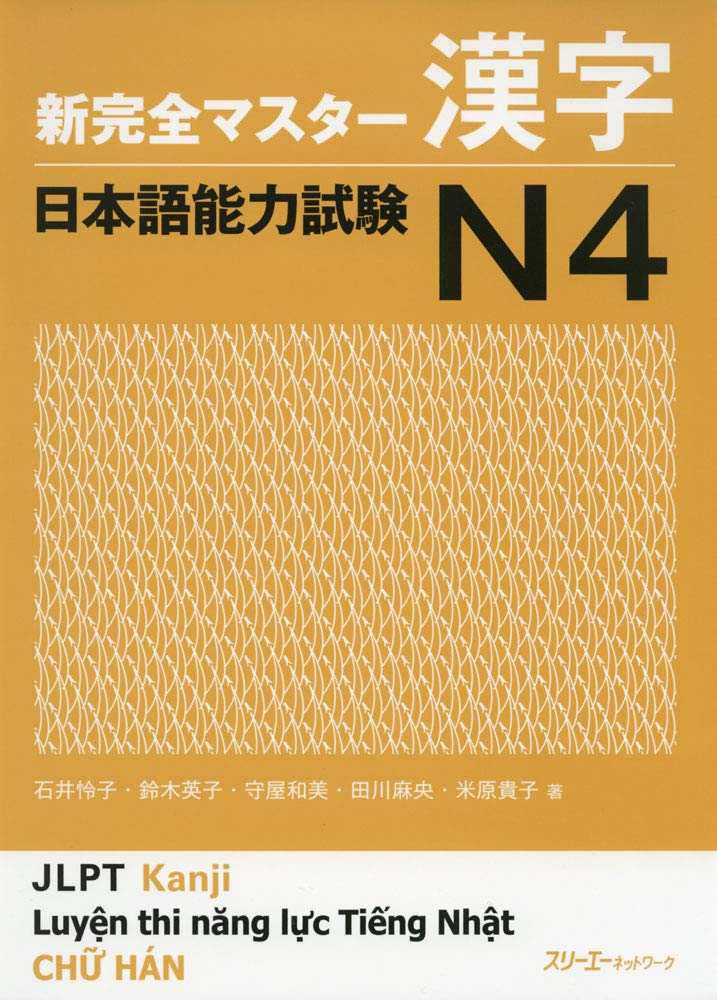 NEW KANZEN MASTER N4 KANJI book
