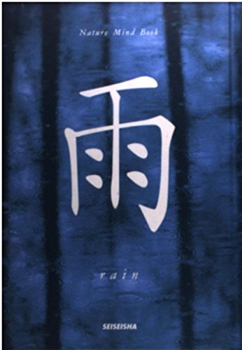 雨―Nature Mind Book Books