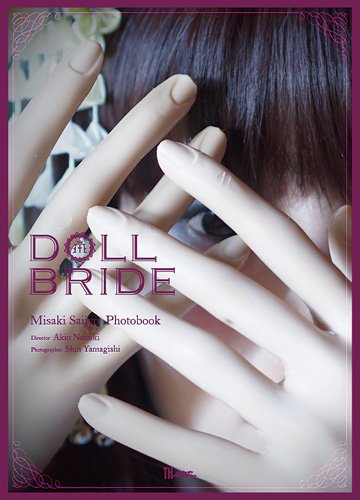 DOLL BRIDE Misaki Saijo Photos (TH ART SERIES) (japan import) book