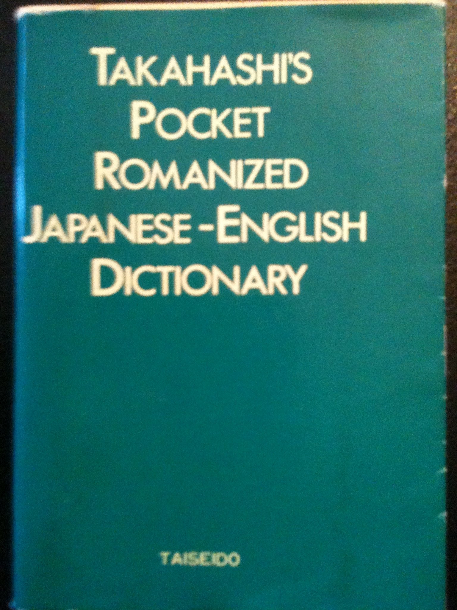 Takahashi's Pocket Romanized Japanese-English Dictionary Books
