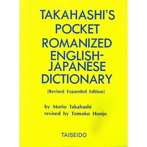 Takahashi Pocket Roman Eng/Jap Dictionary (revised) Foreign Languages ​​& Dictionaries