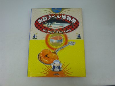 Product Image: The World of Can Labels