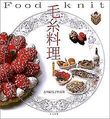 毛糸料理―吉川紀代子作品集 Books