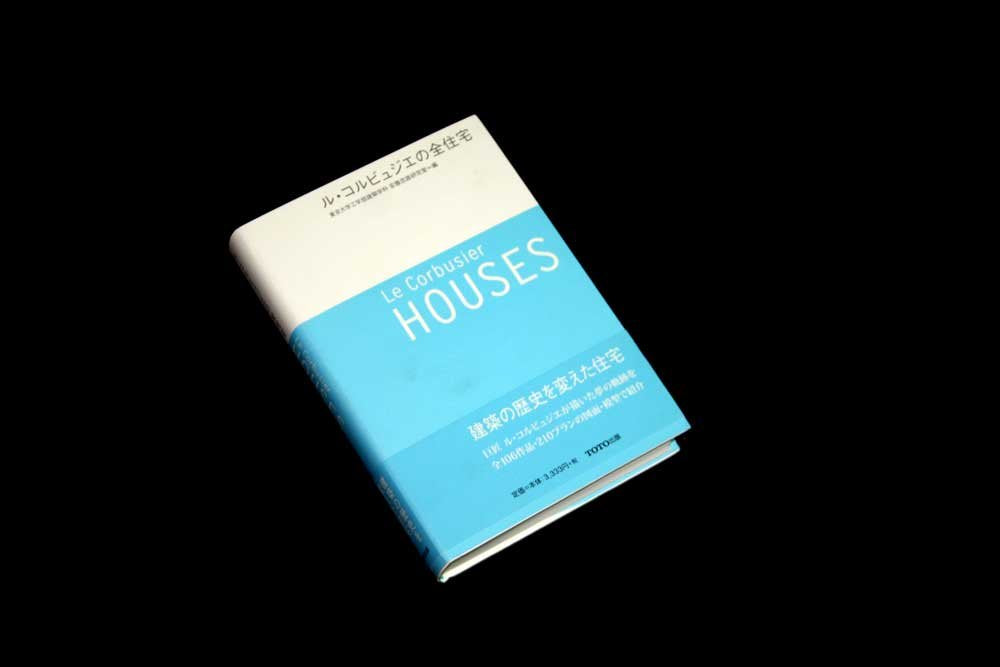 Product Image: Le Corbusier: Houses