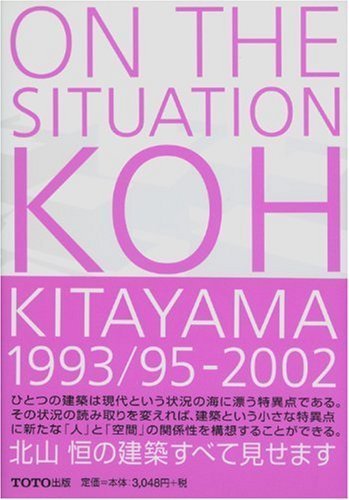 Product Image: On the Situation